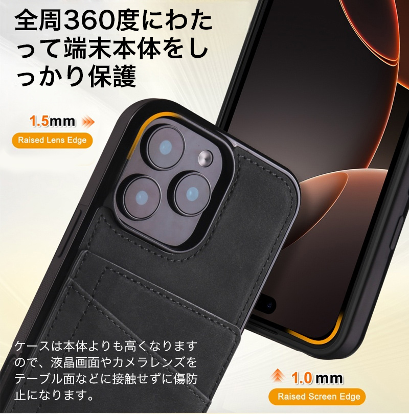 スマホケース iphone16 pro max ケース カード収納 スタンド iphone16e