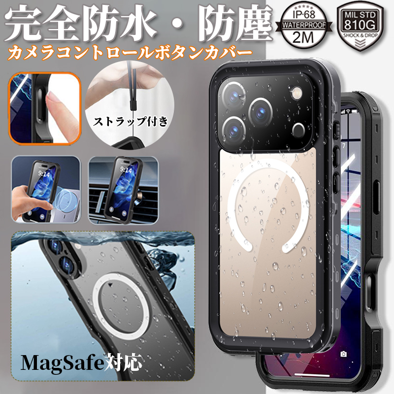 iPhone17 Pro Max �P�[�X ���S�h�� IP68�F�� iPhone17e �P�[�X iPhone 16e 16Pro �h���P�[�X MagSafe �P�[�X iPhone16 Pro Max �t���J�o�[ �ϏՌ� �X�g���b�v