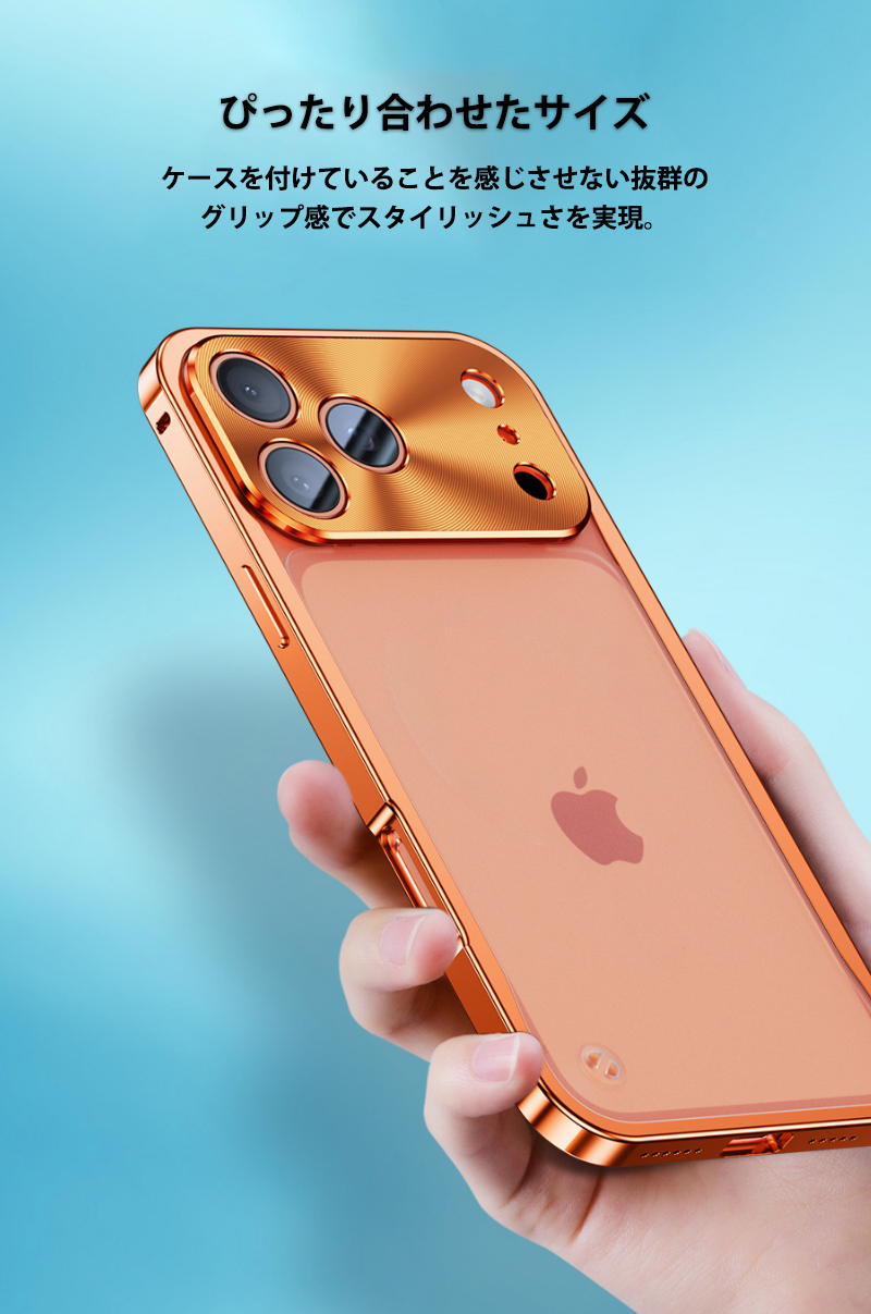 スマホケース iphone17promax ケース 耐衝撃 iphone16 plus 透明