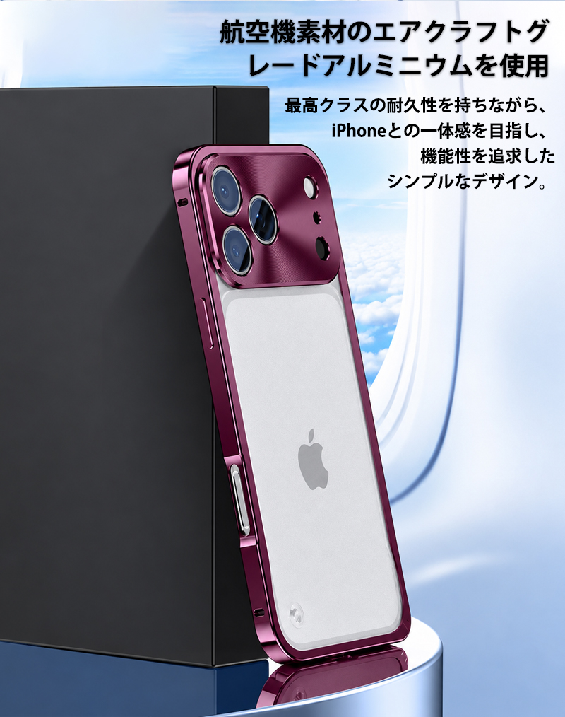 スマホケース iphone18pro ケース 耐衝撃 iphone17 おしゃれ iphone16