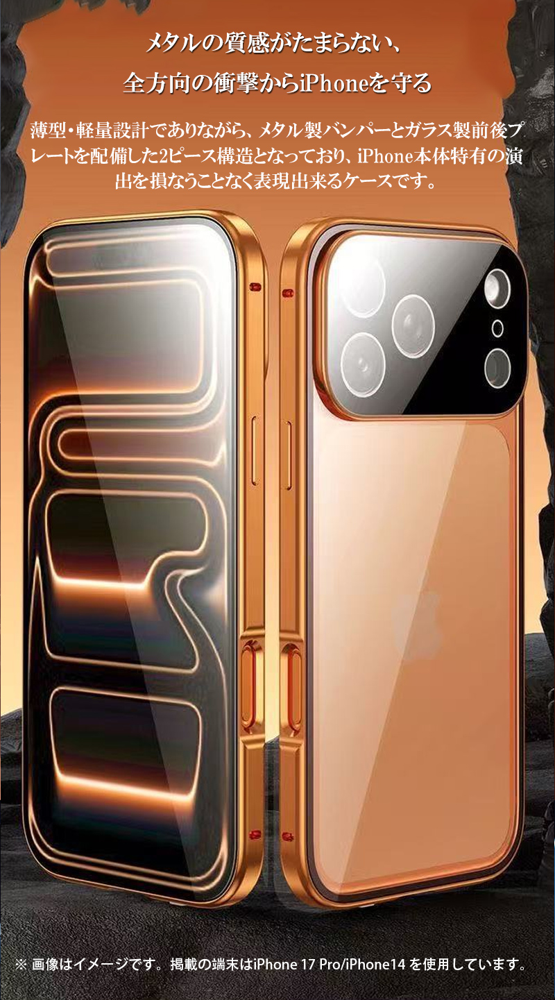 スマホケース iPhone 12 13 14 15 16e ケース 全面保護 17 Pro Max