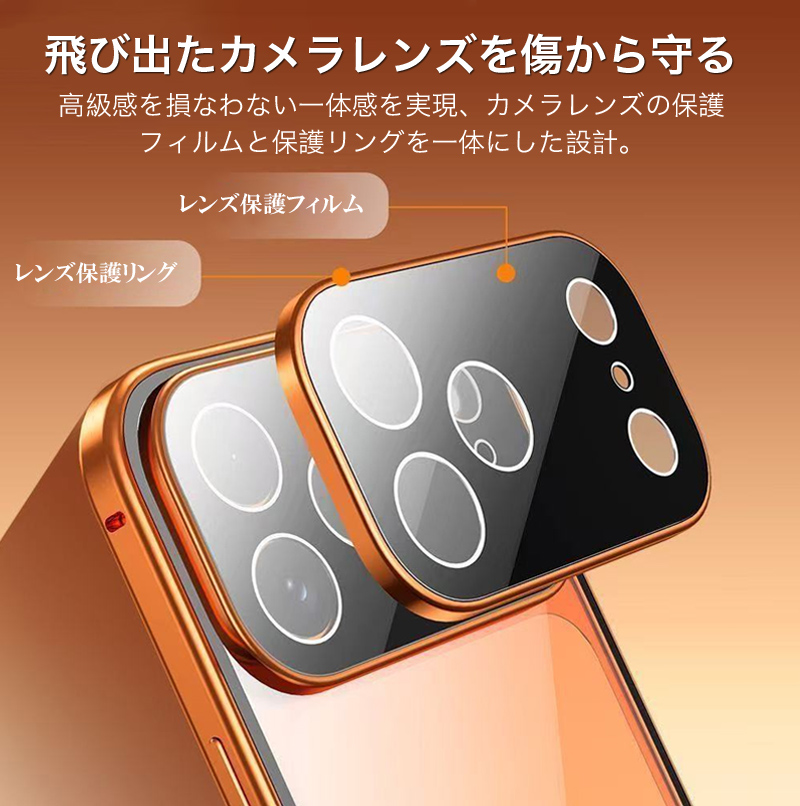スマホケース iphone17 e ケース クリア pro max 全面保護 iphoneair