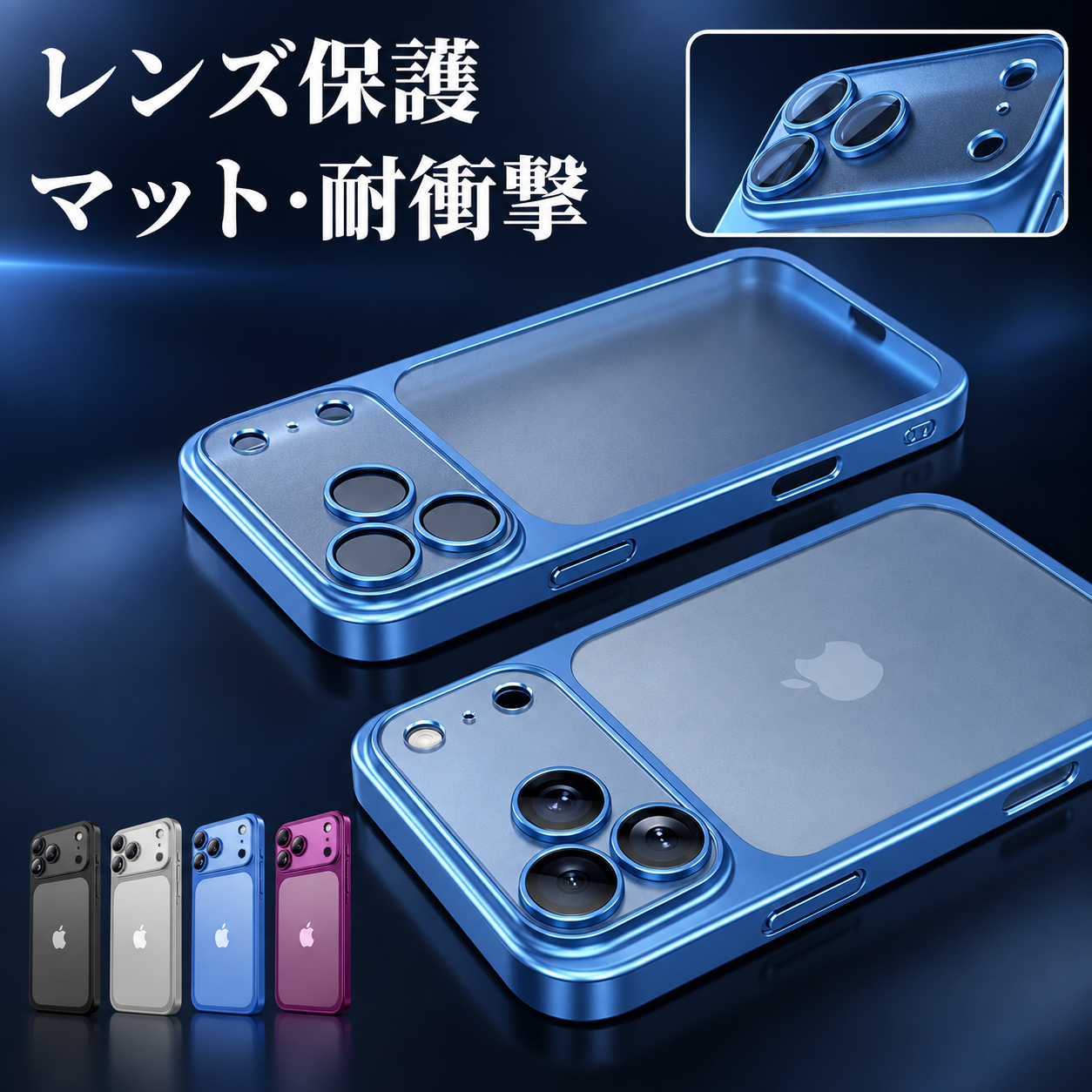 SAVVIES iPhone18 Pro Max ケース カメラレンズ保護 iPhone18 Pro