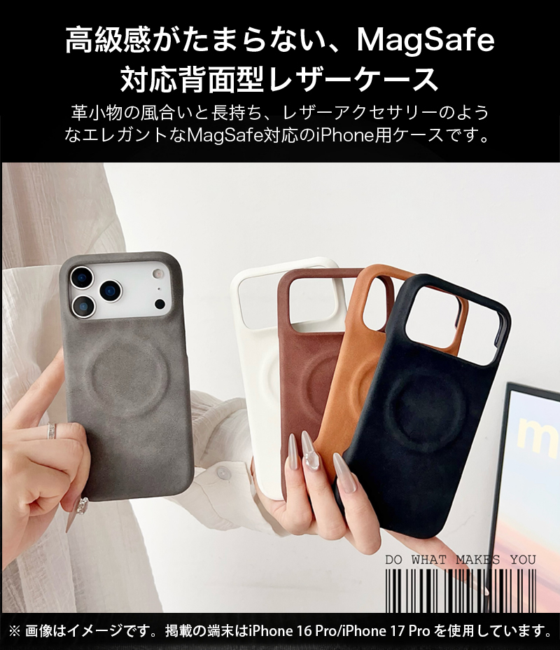 スマホケース magsafe対応 iphone ケース 17 17pro レザー pro max air