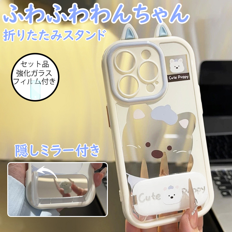 iphone 13 pro max ケース かわいい iphone13pro おしゃれ iphone13