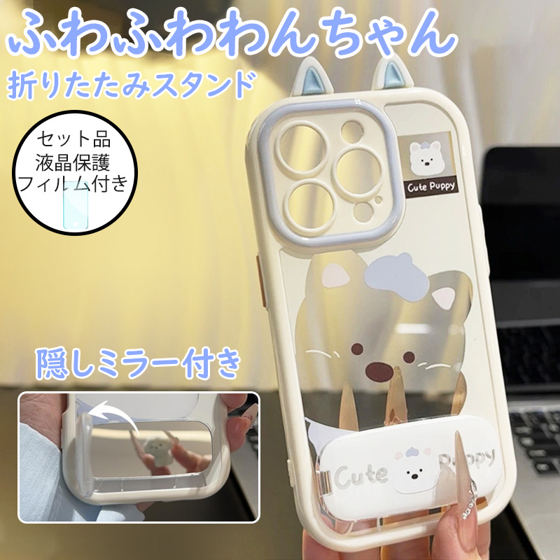 スマホケース iphone 16 plus ケース おしゃれ iphone16 pro max