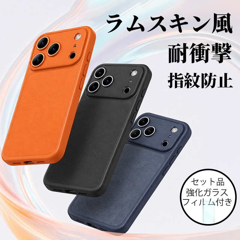 SAVVIES スマホケース iphone17 iphone16 iphone15 pro max ケース