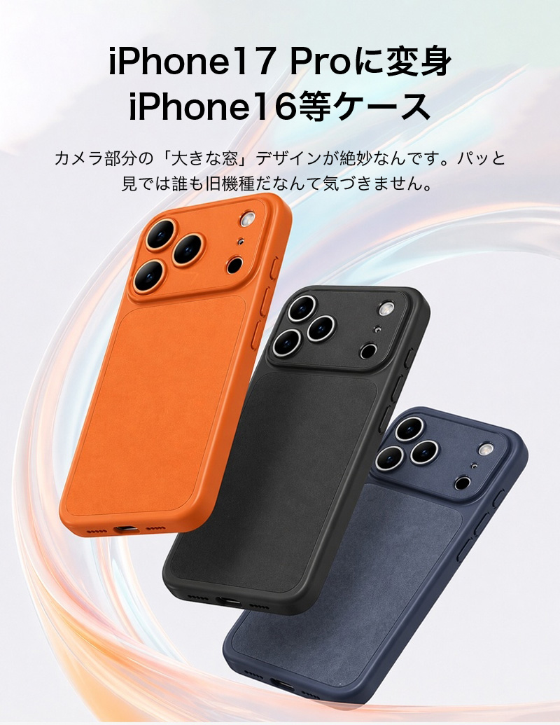 オレンジ iPhone15 16 17対応 スマホケース SAVVIES iPhone17 ケース 耐衝撃 オレンジ iPhone16 ケース iPhone15