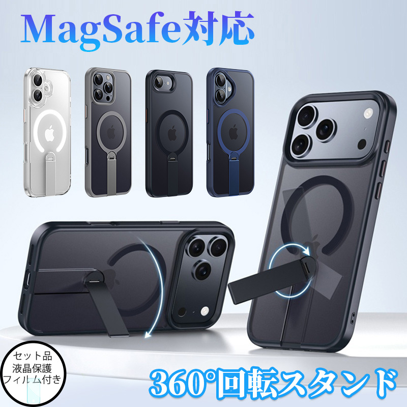 �X�}�z�P�[�X iphone17e iphone16e �ϏՌ� iphone 17 16 16 14 13 12 pro max �P�[�X magsafe�Ή� iphone15 plus �P�[�X �X�^���h magsafe �J�o�[ �t�B����
