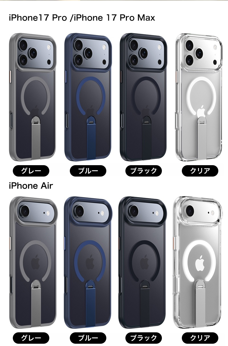 iphone air（対応iPhone機種：iPhone 17 Pro Max用）のおすすめ人気