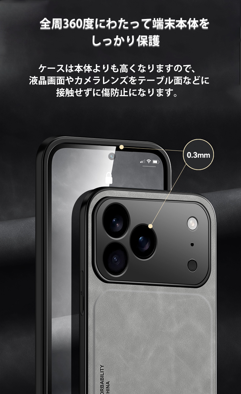 iphone17 pro max ケース ip...の詳細画像3