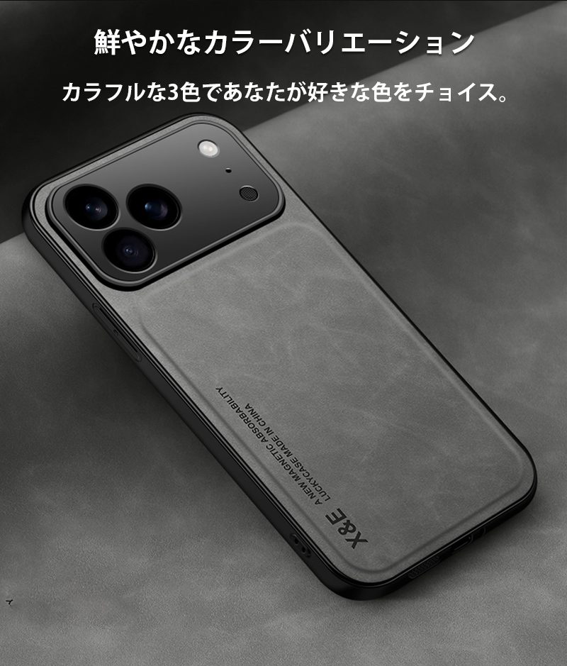 スマホケース iphone 16 e 17 pro max ケース レザー 13 12 mini 耐