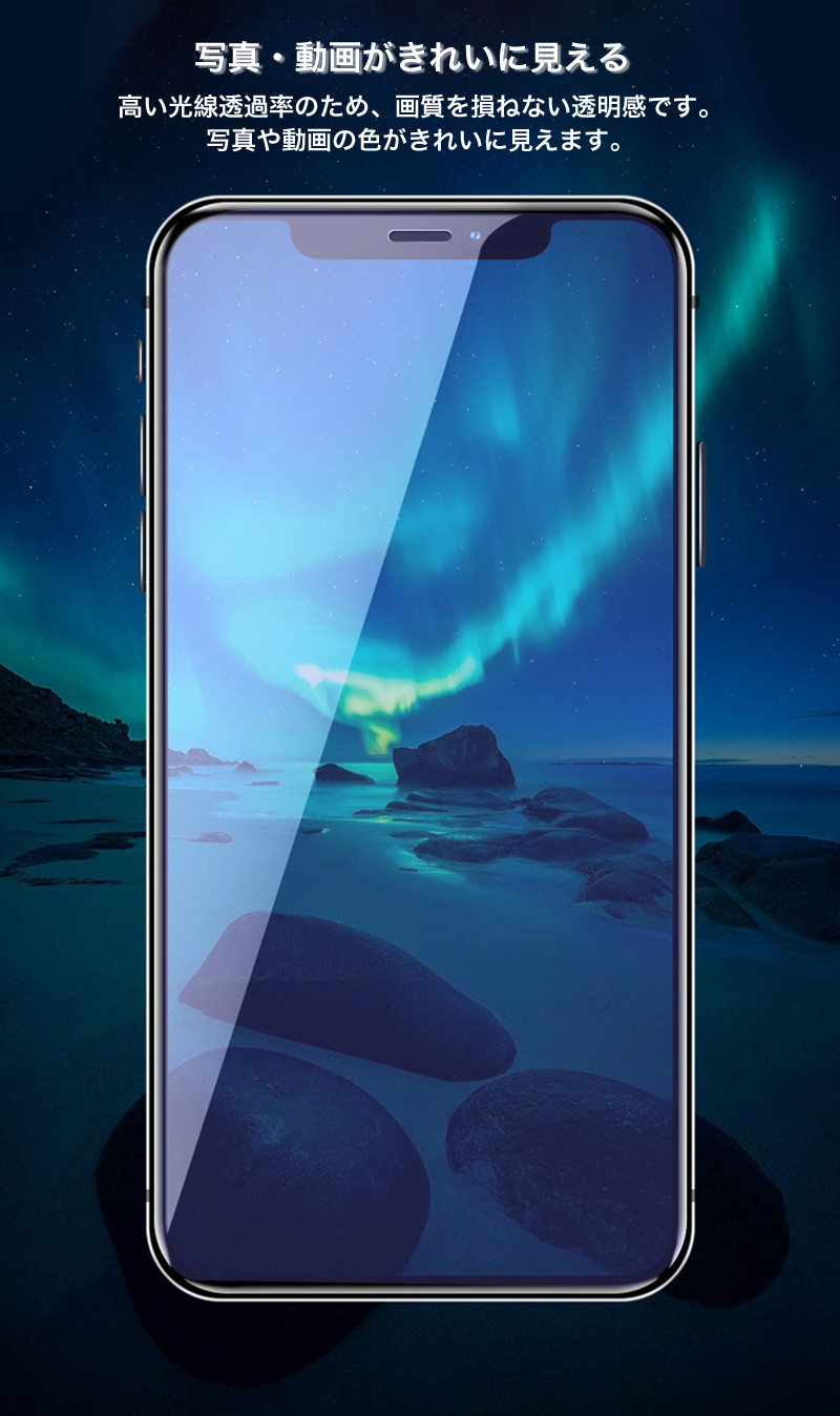 SAVVIES iPhone17 Pro Max ガラスフィルム iPhone 16e 15 14 13 ガラス