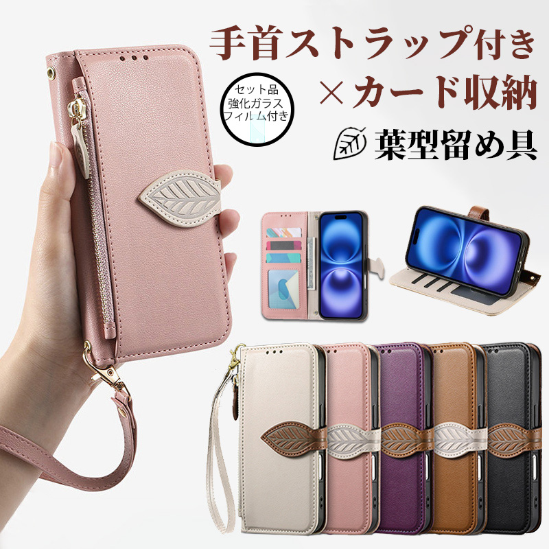 スマホケース iphone17e ケース iphone17 pro max 手帳型 レザー 本革