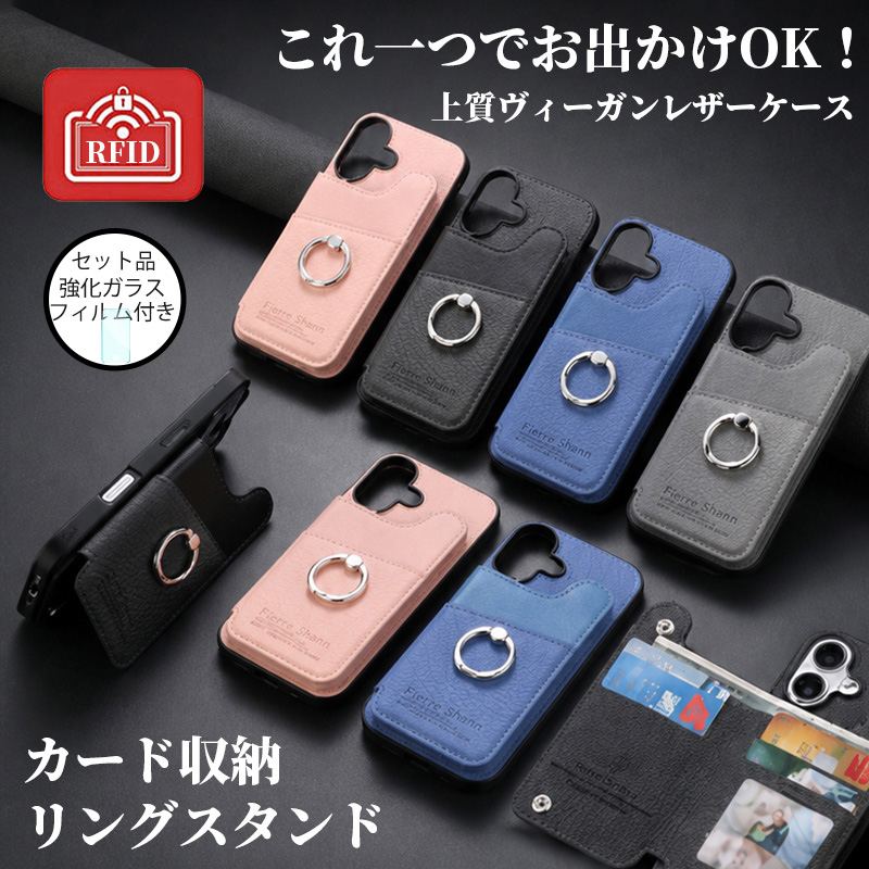 iphone ガラスフィルム iphone17 iphone16 e ケース 17 16 15 14 13