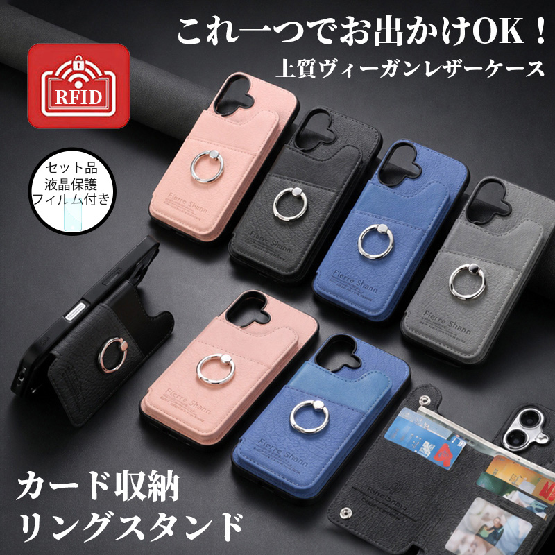スマホケース iphone14プロ ケース iphone14 pro max 財布型 カード