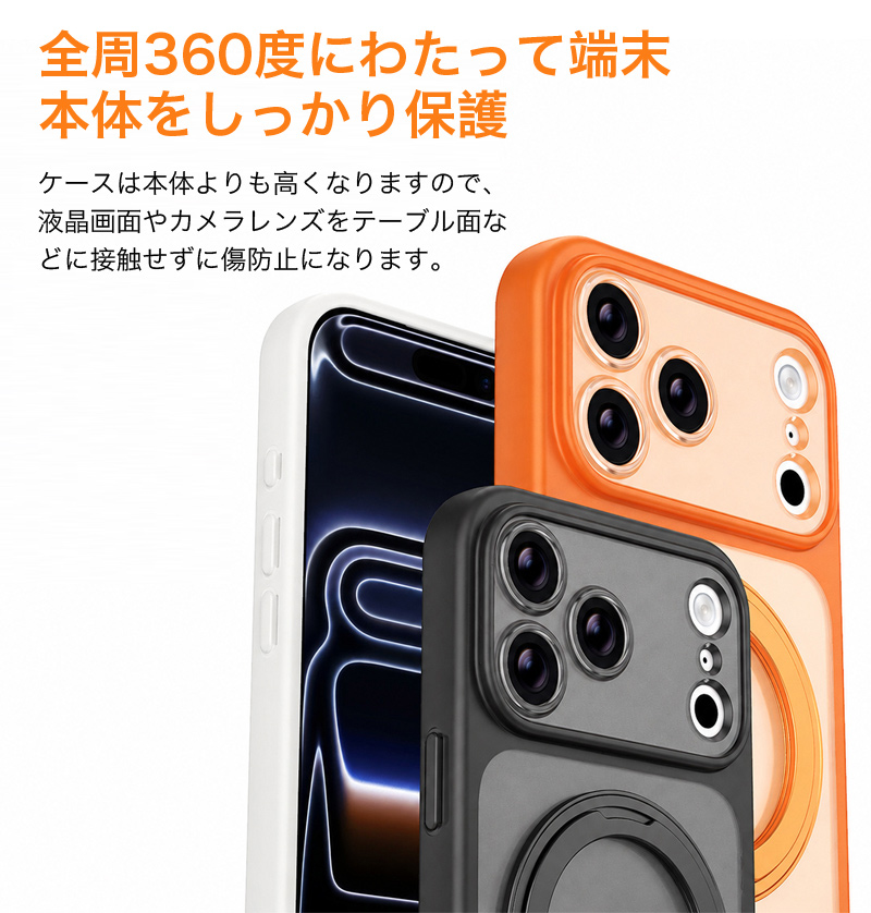 スマホケース iphone18 pro max...の詳細画像3