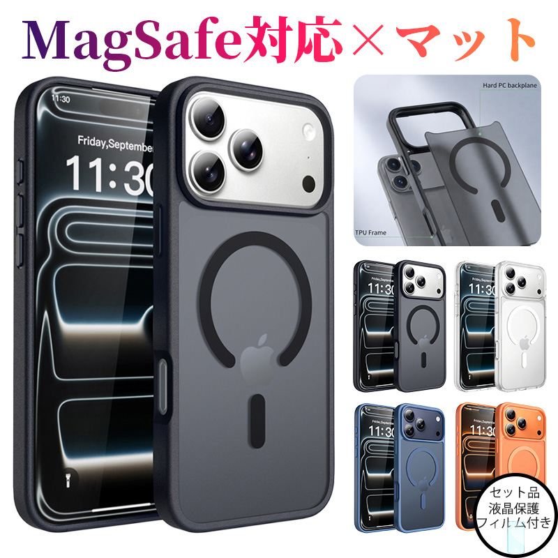 スマホケース iphone17 iphone16 ケース iphone18 pro max クリア
