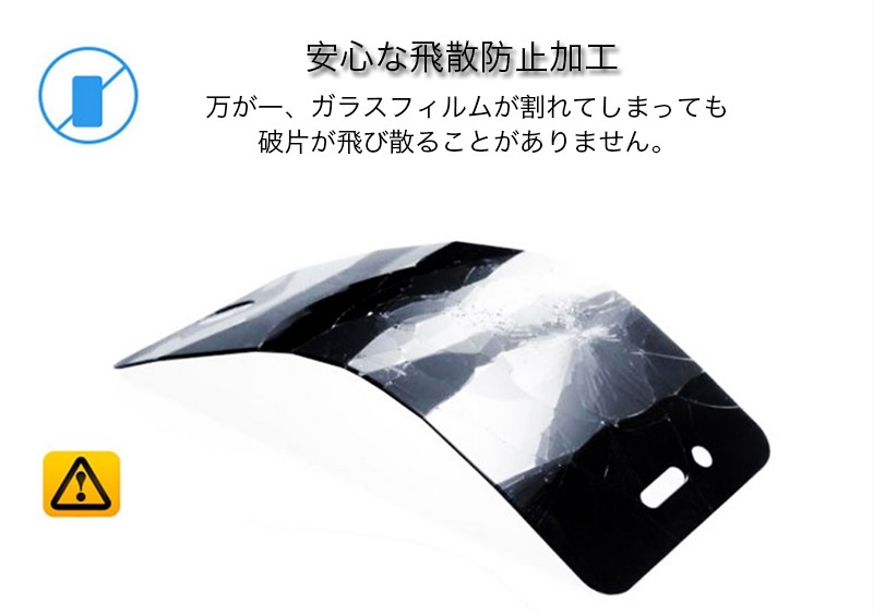 iPhone8 保護フィルム 全面保護 Plus ガラスフィルム 覗き見防止