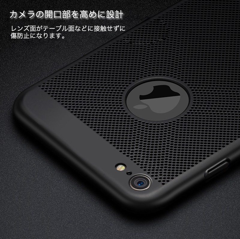 Iphone7 ケース 耐衝撃 Iphone7plus ケース 放熱仕様 通風 通気 アイフォン7 アイフォン7 プラス ケース 薄型 かっこいい Iphone7 ガラスフィルム同梱 Smart Life Paypayモール店 通販 Paypayモール