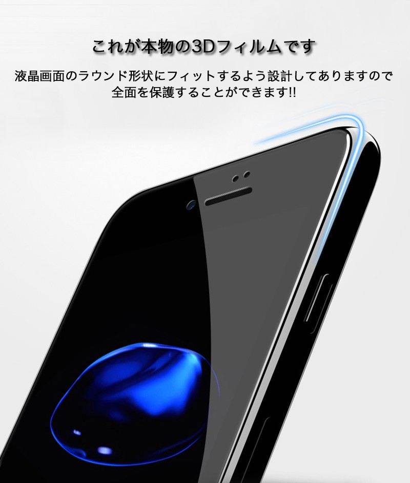iPhone SE3 SE2 フィルム iPhone8 Plus ガラスフィルム SE 第2 iPhone SE3 SE2 フィルム iPhone8 Plus ガラスフィルム SE 第2
