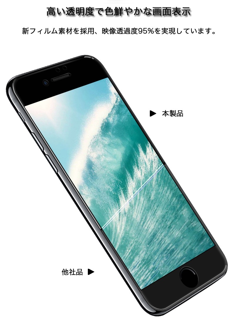 iPhoneSE第二世代 256GB 本体　ガラスフィルムおまけ付き Amazon | 【2枚セット】iPhoneSE2ガラスフィルム 全面保護