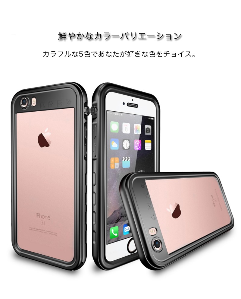 iPhone SE3 SE2 ケース 完全防水 iPhone8 Plus ケース 完全防水 iPhone7 Plus フルカバー 完全防水 スマホケース SE 2 3 耐衝撃 落下保護 ストラップ付き｜k-seiwa-shop｜10