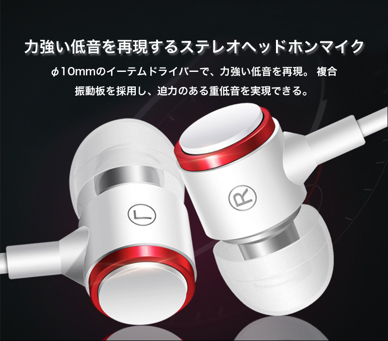 syodai XperiaとiPhone用イヤフォンのセット 31axqbrqV9L.jpg_BO30,255,255,