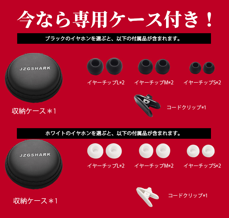 イヤホン iPhone 有線 高音質 カナル型 リモコン マイク付