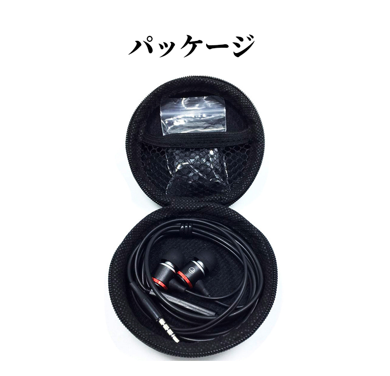 イヤホン iPhone 有線 高音質 カナル型 リモコン マイク付