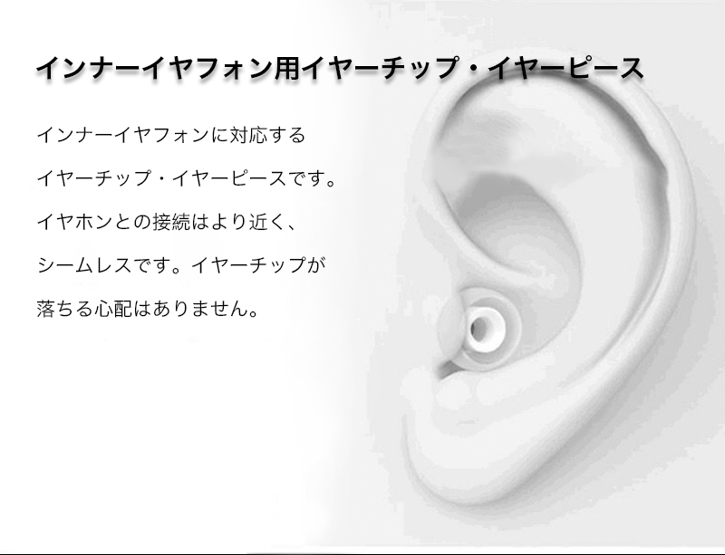 イヤホン イヤーチップ 2セット カナル型イヤホン イヤーピース