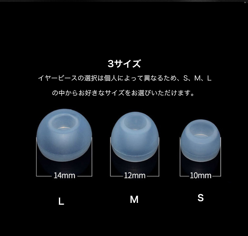 イヤホン イヤーチップ 2セット カナル型イヤホン イヤーピース