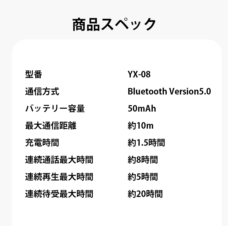 空気伝導イヤホン bluetooth 片耳 イヤホン bluetooth 空気伝導 ワイヤレス イヤホン iPhone 通話 マイク イヤフォン ワイヤレス 右耳 左耳 生活 防水 高音質｜k-seiwa-shop｜18