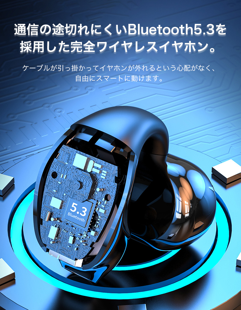 ワイヤレスイヤホン 片耳 ワイヤレスイヤフォン iphone イヤホン bluetooth 5.3 空気伝導ワイヤレスイヤホーン Android マイク イヤフォン 通話 左右耳 生活防水｜k-seiwa-shop｜09