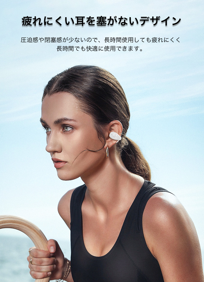 ワイヤレスイヤホン 片耳 ワイヤレスイヤフォン iphone イヤホン bluetooth 5.3 空気伝導ワイヤレスイヤホーン Android マイク イヤフォン 通話 左右耳 生活防水｜k-seiwa-shop｜10
