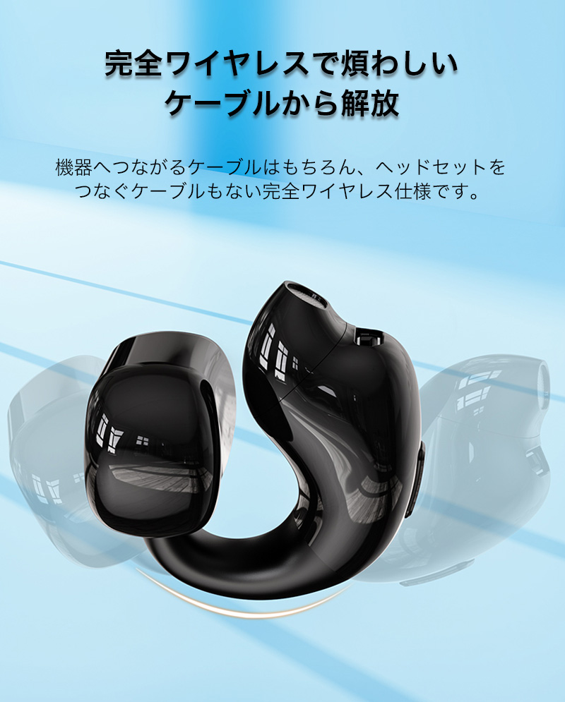 ワイヤレスイヤホン 片耳 ワイヤレスイヤフォン iphone イヤホン bluetooth 5.3 空気伝導ワイヤレスイヤホーン Android マイク イヤフォン 通話 左右耳 生活防水｜k-seiwa-shop｜11