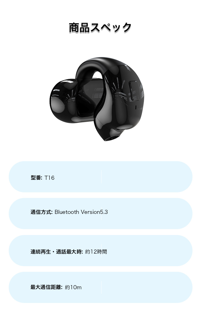 ワイヤレスイヤホン 片耳 ワイヤレスイヤフォン iphone イヤホン bluetooth 5.3 空気伝導ワイヤレスイヤホーン Android マイク イヤフォン 通話 左右耳 生活防水｜k-seiwa-shop｜16