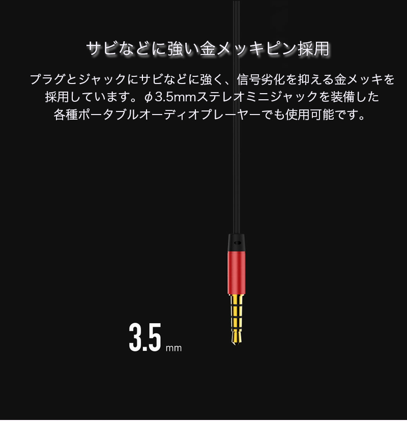 イヤホン iPhone イヤフォンマイク 有線イヤホン 高音質 カナル イヤホン iPhone イヤフォンマイク 有線イヤホン 高音質 カナル