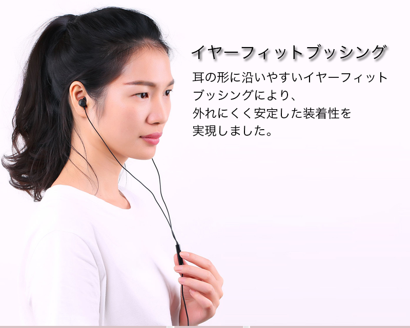 イヤホン iPhone イヤフォンマイク 有線イヤホン 高音質 カナル イヤホン iPhone イヤフォンマイク 有線イヤホン 高音質 カナル
