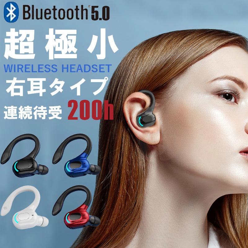 ワイヤレスイヤホン Bluetooth 5.0 片耳 イヤホン iPhone14 通話 ハンズフリー イヤフォン ワイヤレス 右耳 耳掛型 マイク内蔵 生活防水 高音質 超長待機｜k-seiwa-shop