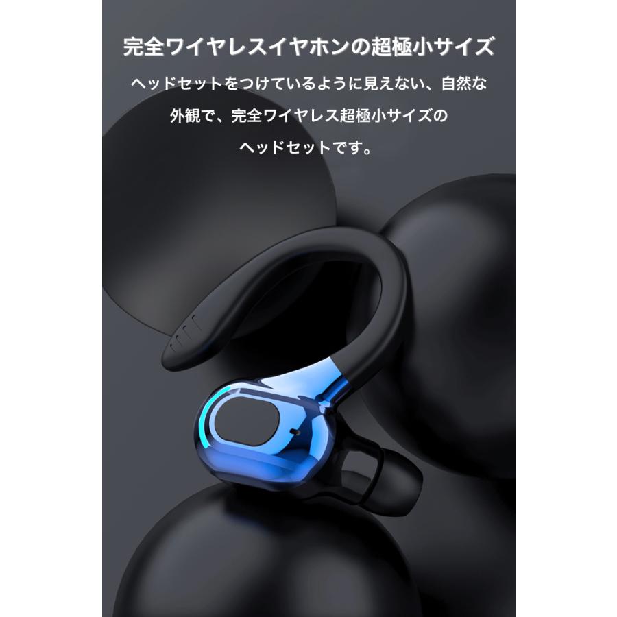 ワイヤレスイヤホン Bluetooth 5.0 片耳 イヤホン iPhone14 通話 ハンズフリー イヤフォン ワイヤレス 右耳 耳掛型 マイク内蔵 生活防水 高音質 超長待機｜k-seiwa-shop｜08