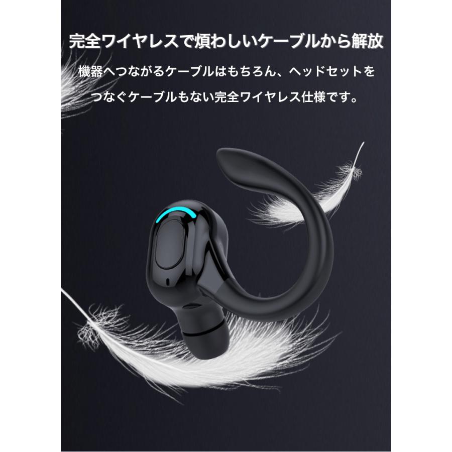 ワイヤレスイヤホン Bluetooth 5.0 片耳 イヤホン iPhone14 通話 ハンズフリー イヤフォン ワイヤレス 右耳 耳掛型 マイク内蔵 生活防水 高音質 超長待機｜k-seiwa-shop｜09