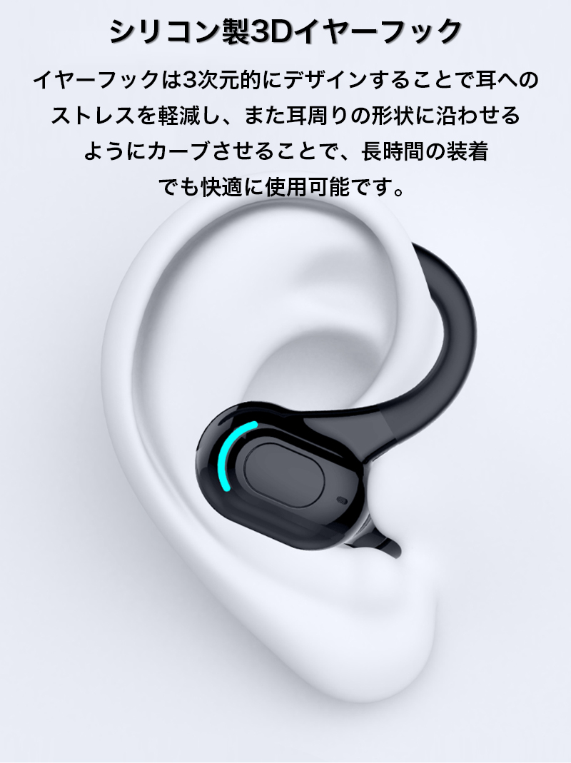 ワイヤレスイヤホン Bluetooth 5.0 片耳 イヤホン iPhone14 通話