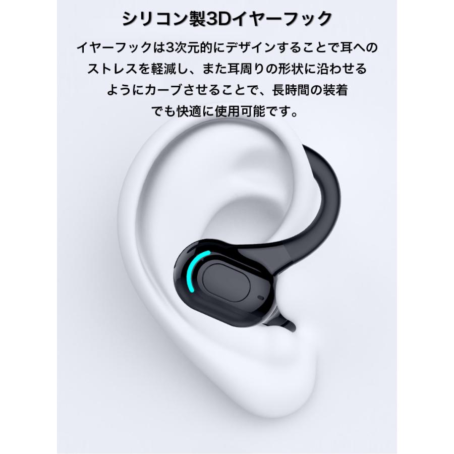 ワイヤレスイヤホン Bluetooth 5.0 片耳 イヤホン iPhone14 通話 ハンズフリー イヤフォン ワイヤレス 右耳 耳掛型 マイク内蔵 生活防水 高音質 超長待機｜k-seiwa-shop｜10
