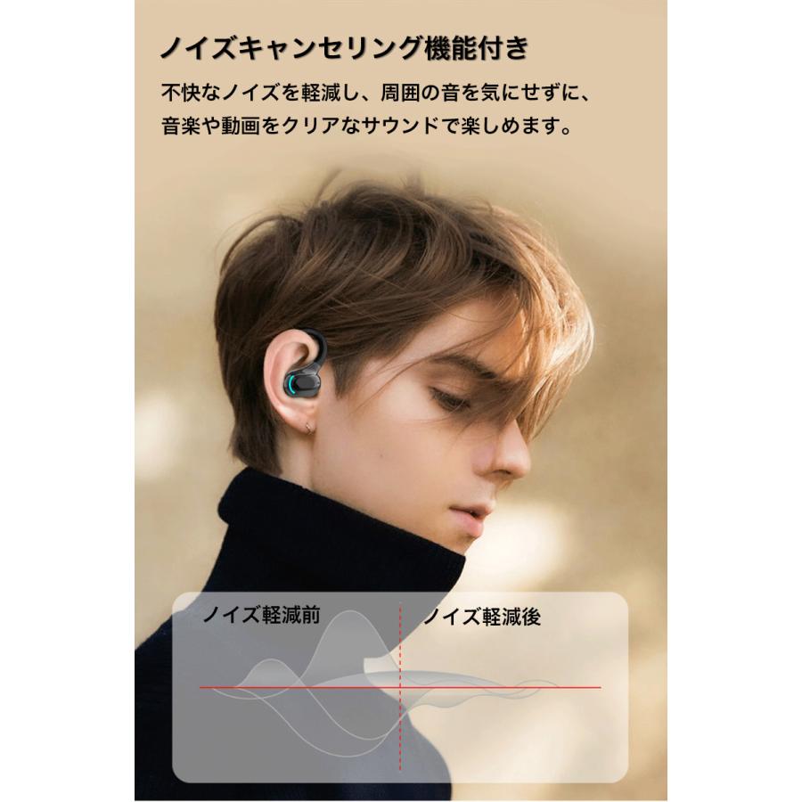 ワイヤレスイヤホン Bluetooth 5.0 片耳 イヤホン iPhone14 通話 ハンズフリー イヤフォン ワイヤレス 右耳 耳掛型 マイク内蔵 生活防水 高音質 超長待機｜k-seiwa-shop｜13