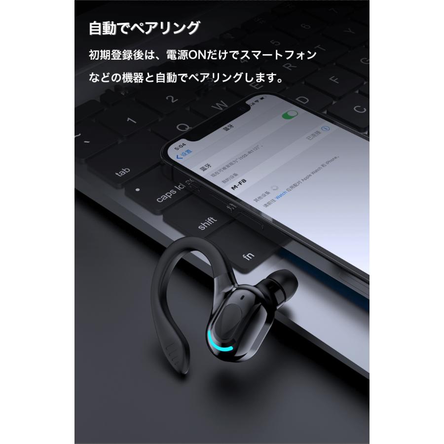 ワイヤレスイヤホン Bluetooth 5.0 片耳 イヤホン iPhone14 通話 ハンズフリー イヤフォン ワイヤレス 右耳 耳掛型 マイク内蔵 生活防水 高音質 超長待機｜k-seiwa-shop｜17