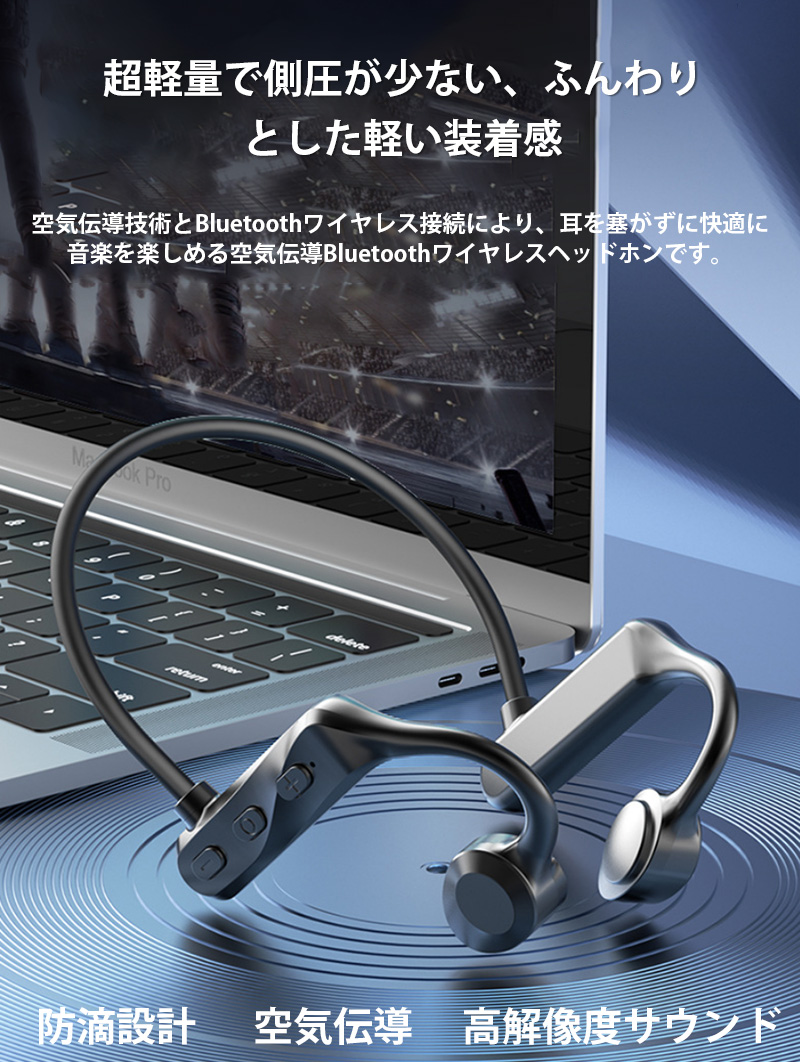 ワイヤレスイヤホン 空気伝導 イヤホン bluetooth ワイヤレス イヤホン iPhone マイク スポーツ 生活防水 ブルートゥース イヤフォン スマホイヤホン android｜k-seiwa-shop｜05