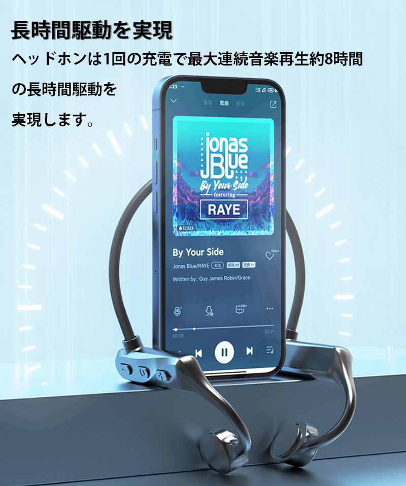 ワイヤレスイヤホン 空気伝導 イヤホン bluetooth ワイヤレス イヤホン iPhone マイク スポーツ 生活防水 ブルートゥース イヤフォン スマホイヤホン android｜k-seiwa-shop｜09