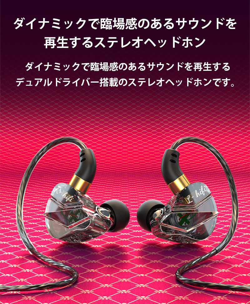 イヤホン 有線 hifiイヤホン 高音質 カナル型 リモコン イヤホン