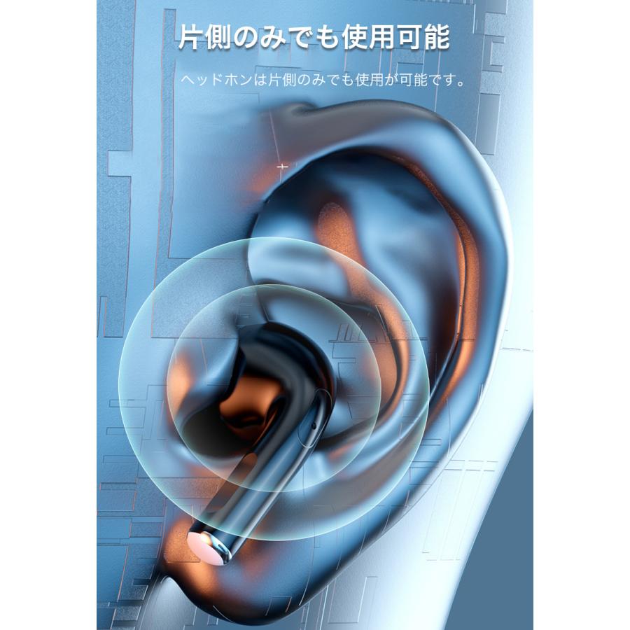 イヤホン ワイヤレス イヤフォン bluetooth 5.3 片耳 イヤホン iPhone ゲーム ワイヤレスヘッドセット スマホイヤホン android ワイヤレス マイク通話 充電可｜k-seiwa-shop｜13